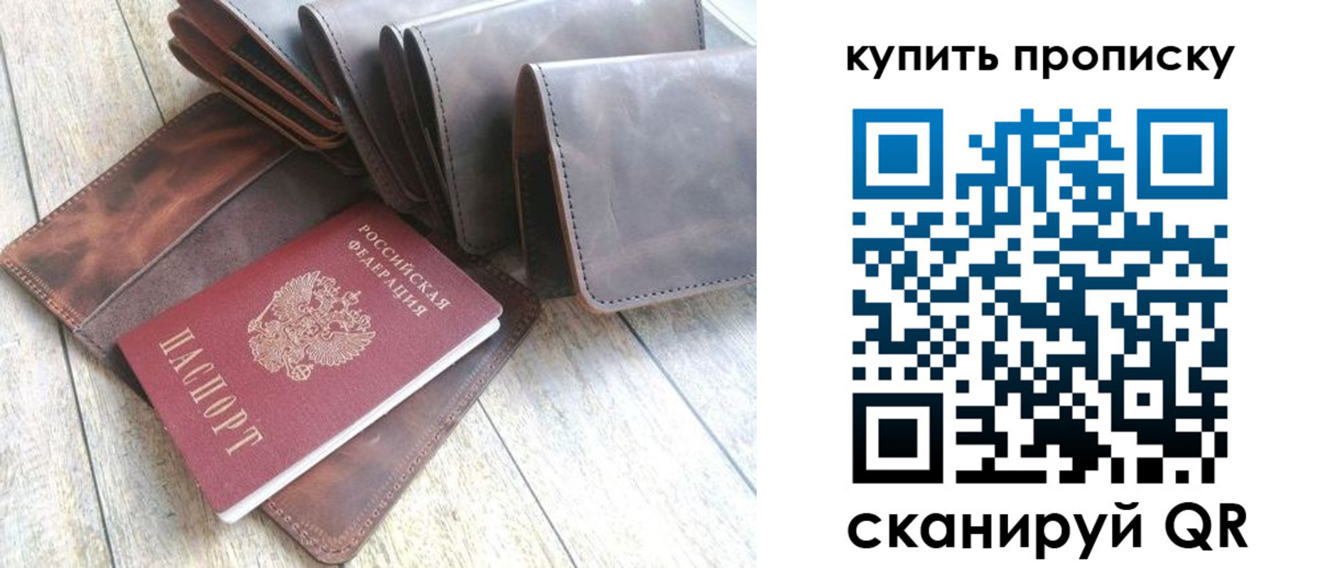 регистрация в Трёхгорном