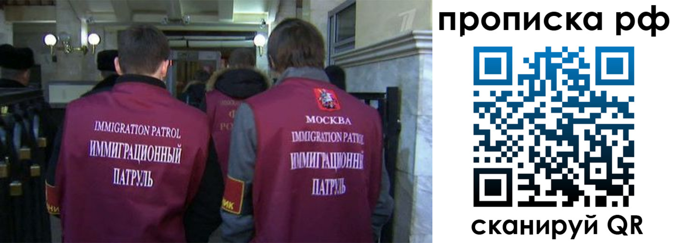 временная регистрация адрес в Трёхгорном